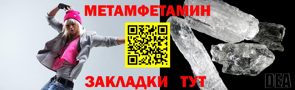 Амфетамин 98% Нарткала