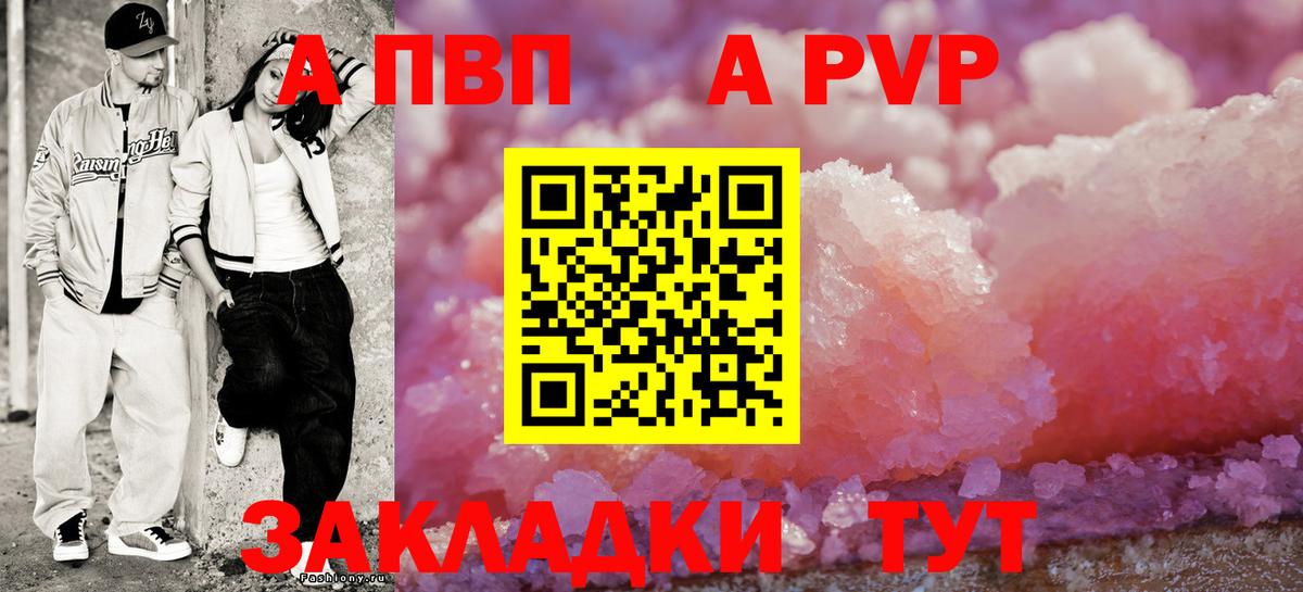 Нарткала  как найти закладки  А ПВП  Alfa_PVP Соль  Вход с VPN  Alpha-PVP VHQ  Альфа ПВП Соль 