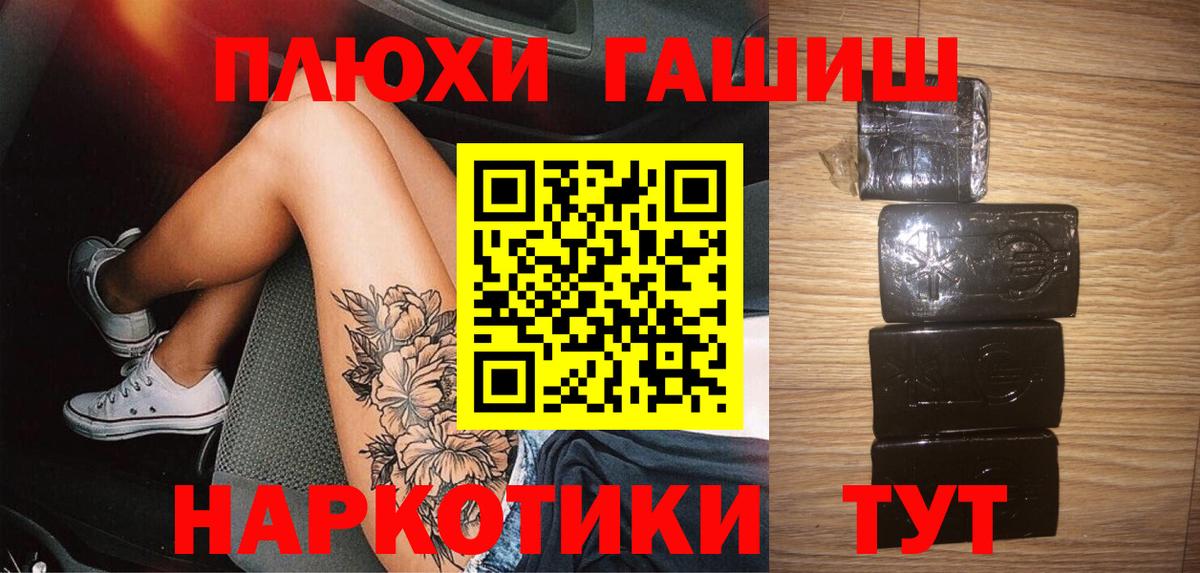 ГАШ Ice-O-Lator Нарткала