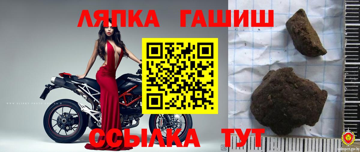 Гашиш индика сатива  ГАШИШ Ice-O-Lator  Нарткала  Вход с VPN 