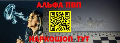 альфа пвп VHQ Бугуруслан