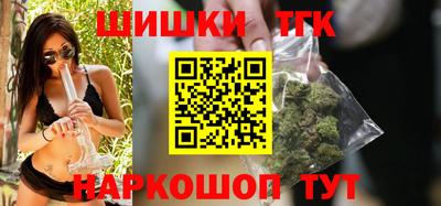 кокаин Будённовск