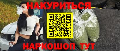 альфа пвп VHQ Бугуруслан
