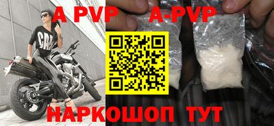 a pvp Бузулук