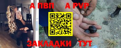 альфа пвп VHQ Бугуруслан