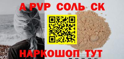 альфа пвп VHQ Бугуруслан