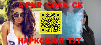 a pvp Бузулук