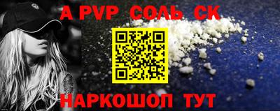 a pvp Бузулук