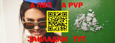a pvp Бузулук