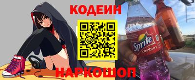 кокаин Будённовск