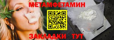 кокаин Будённовск