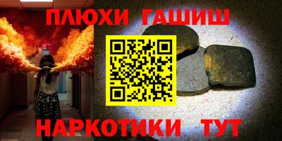кокаин Будённовск