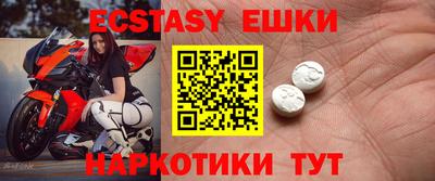 альфа пвп VHQ Бугуруслан
