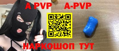 альфа пвп VHQ Бугуруслан