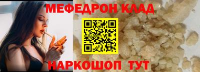 мяу мяу мука Жуковский