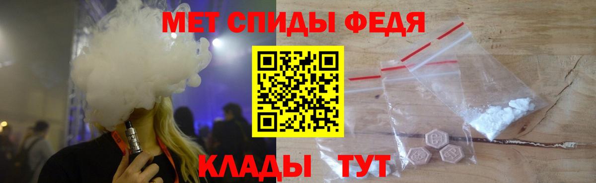 Первитин мет  МЕТАМФЕТАМИН  Нарткала  Вход с VPN 