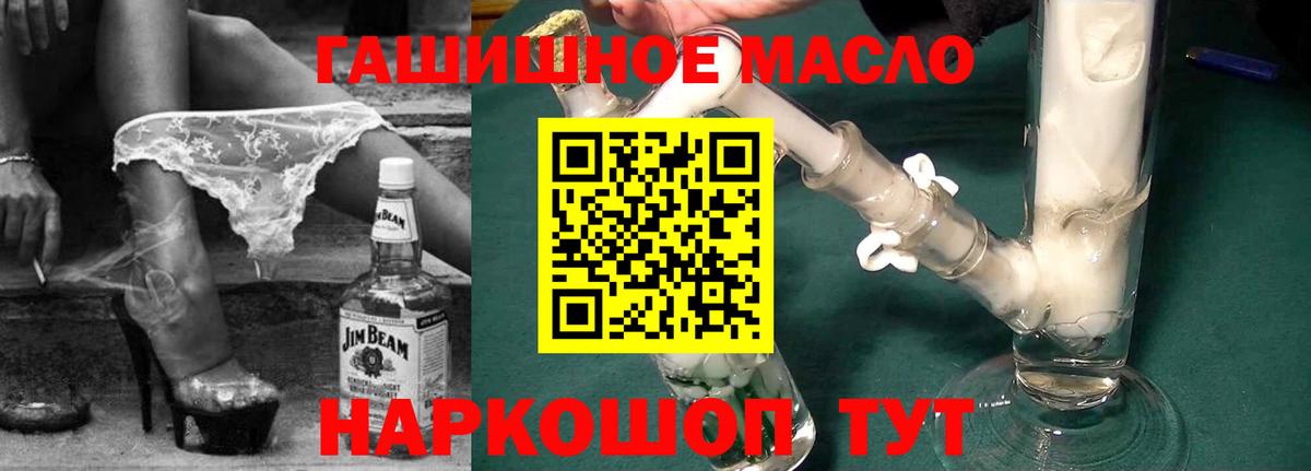 Нарткала  ТГК вейп  Вход с VPN  ТГК жижа 