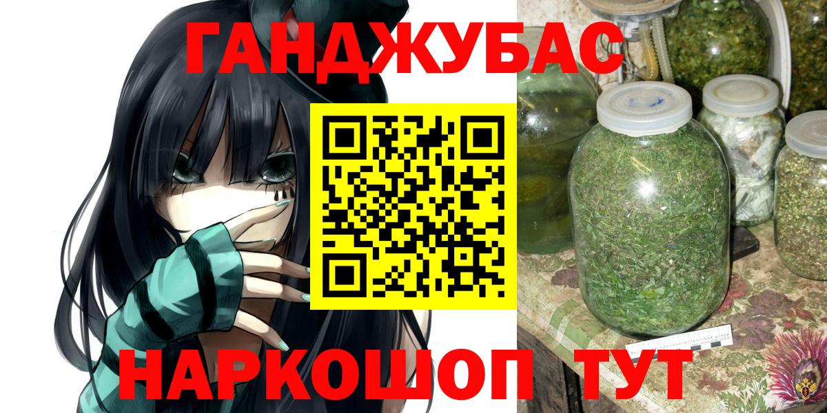 Марихуана SATIVA & INDICA  Конопля VHQ  Каннабис White Widow  Нарткала  Вход с VPN 